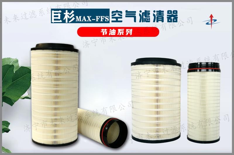 节油系列乐鱼在线登录入口（China）官方网站