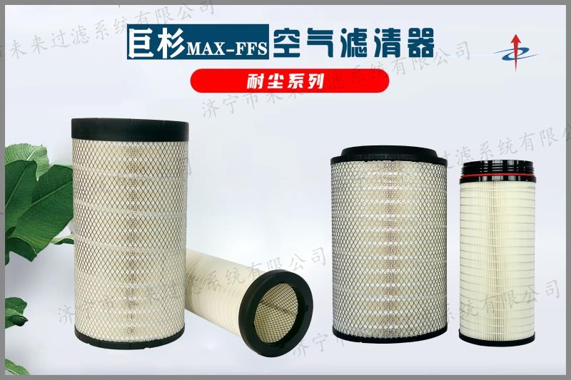 耐尘系列乐鱼在线登录入口（China）官方网站