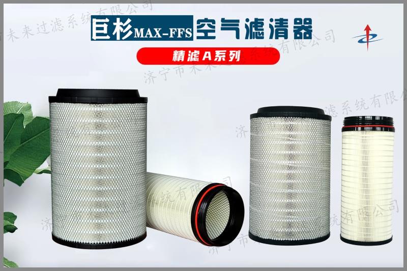 精滤系列乐鱼在线登录入口（China）官方网站