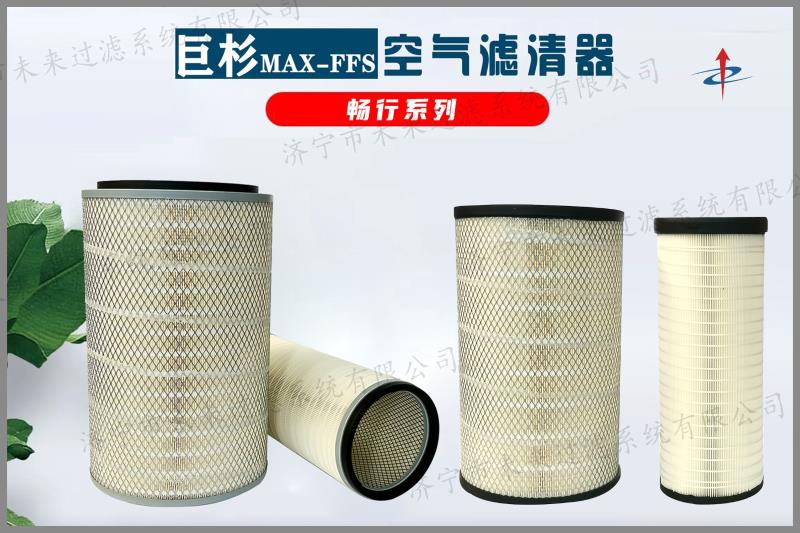 畅行系列乐鱼在线登录入口（China）官方网站