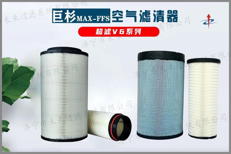 超滤系列乐鱼在线登录入口（China）官方网站